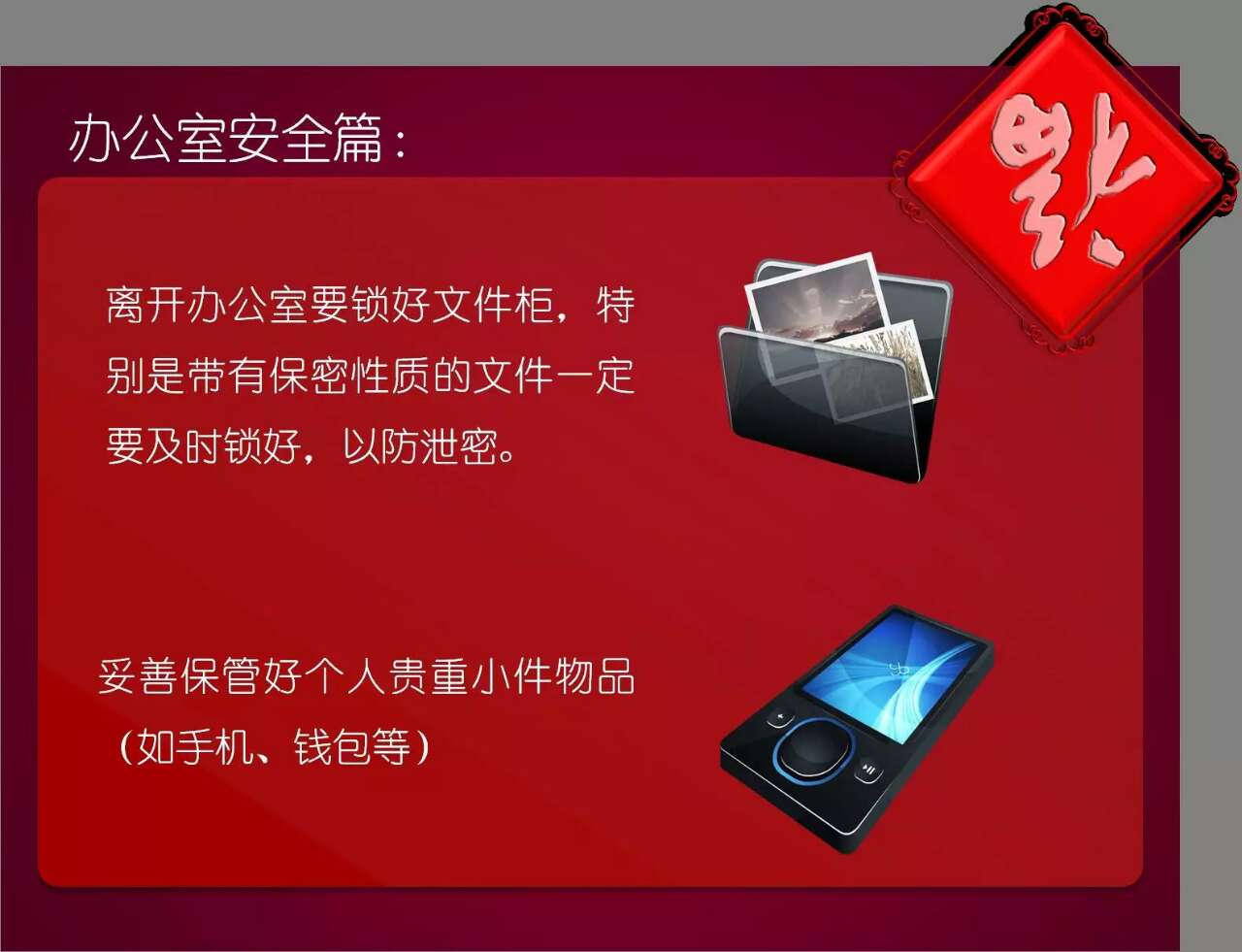 孔雀河家政春節(jié)放假通知