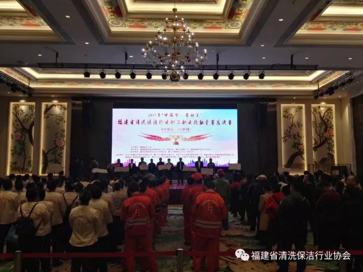 我司兩選手脫穎而出、順利進入福建省清洗保潔技能技能總決賽