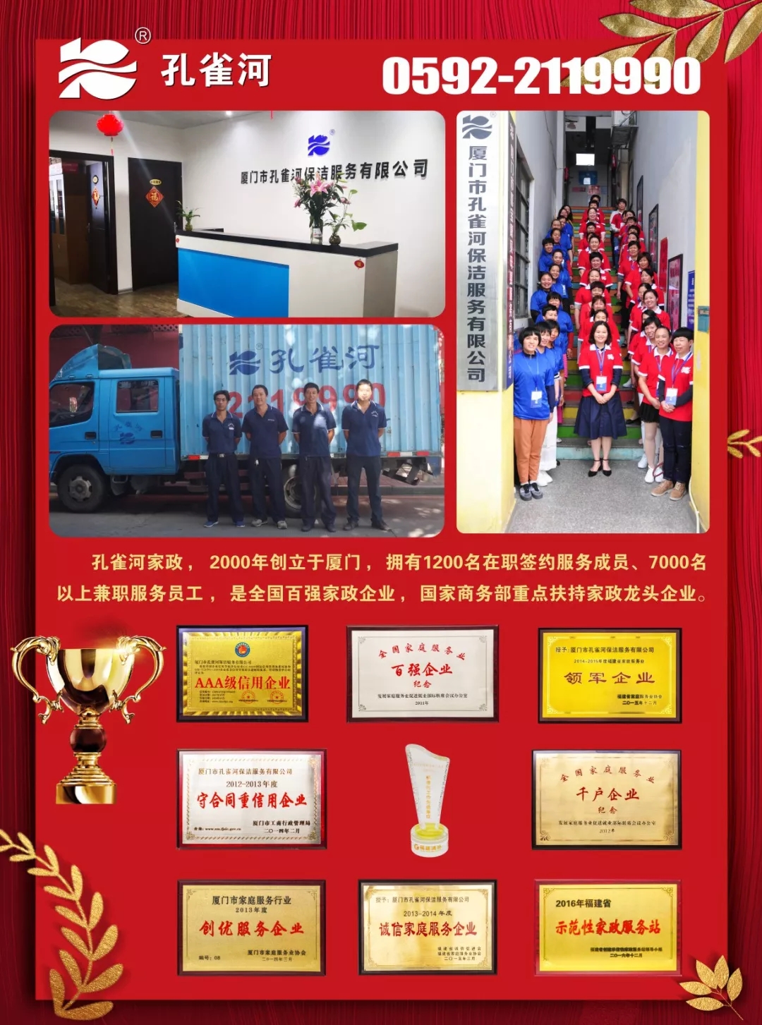 正月初五,我們開工啦!歡迎新老客戶下單哦!