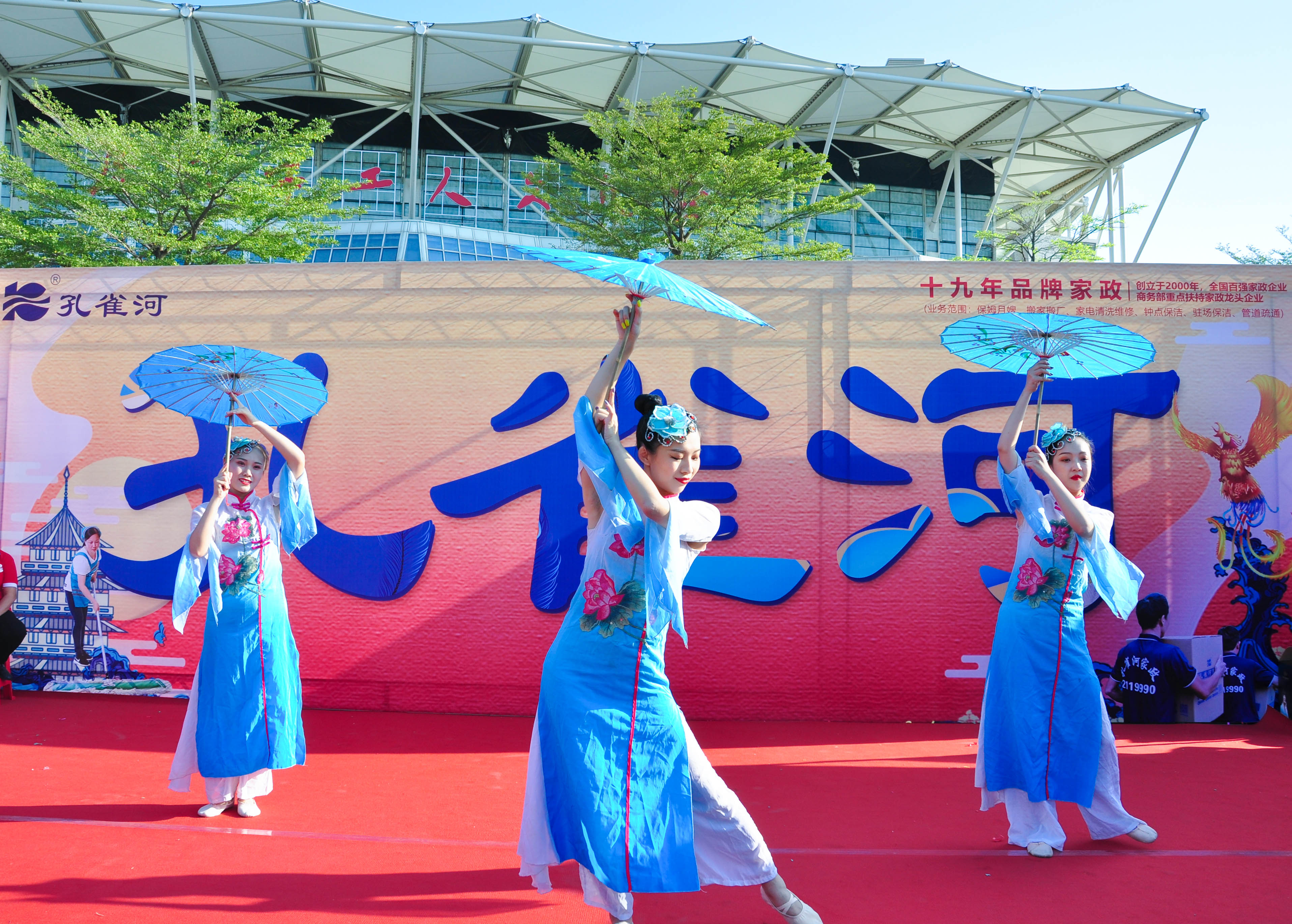 歡歌笑語聚一堂,十八般武藝齊上場(chǎng)——孔雀河助力廈門市第六屆家政節(jié)