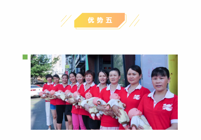 孔雀河【月嫂班】火熱進(jìn)行中，隨到隨學(xué)！